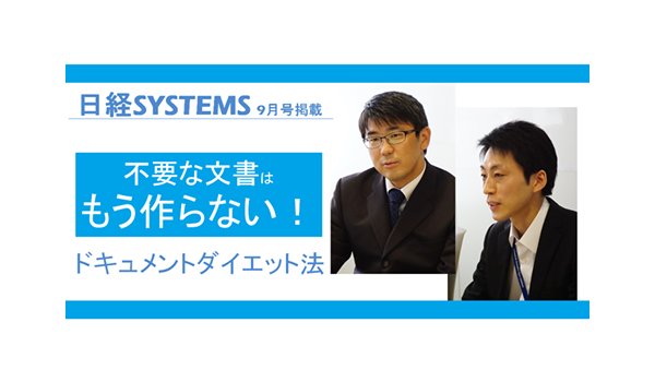 nikkei