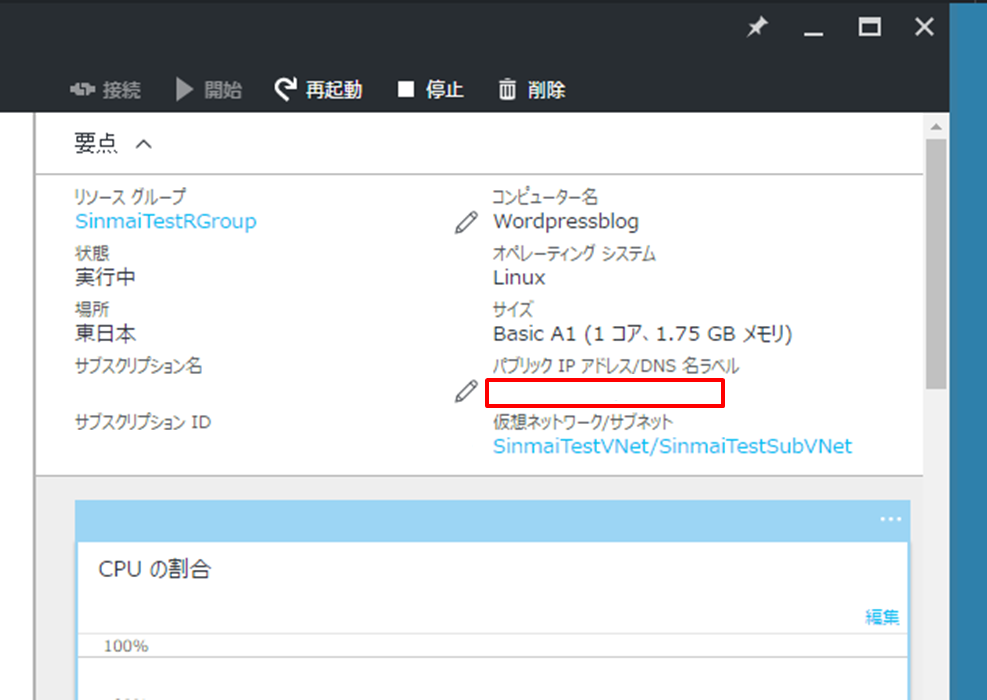 %e3%83%96%e3%83%ad%e3%82%b0%e7%94%bb%e5%83%8f%e3%80%80ja2 | SIOS Tech. Lab