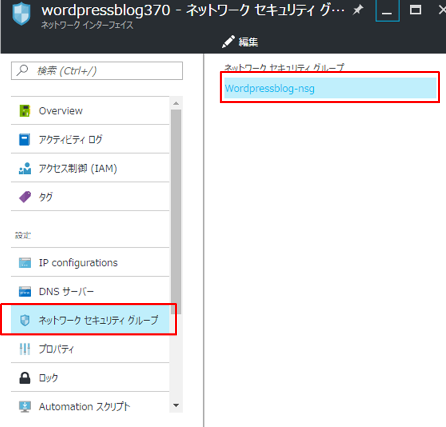 %e3%83%96%e3%83%ad%e3%82%b0%e7%94%bb%e5%83%8f%e3%80%80ja6 | SIOS Tech. Lab