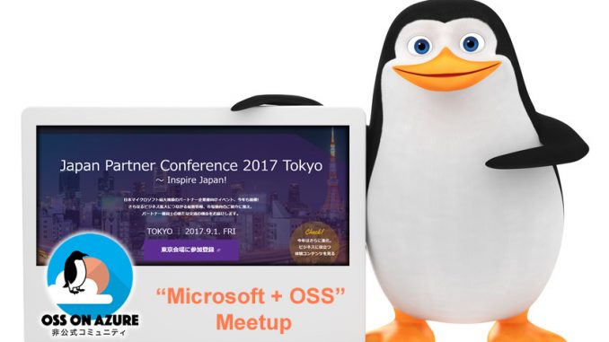 jpc2017_info