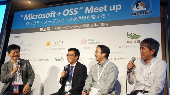 ms-oss_001
