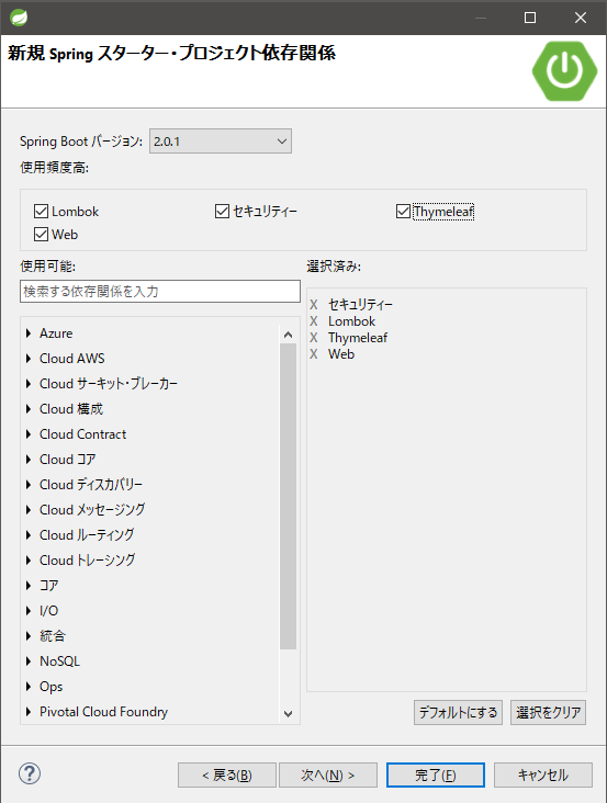 Spring Security 基本編 Sios Tech Lab