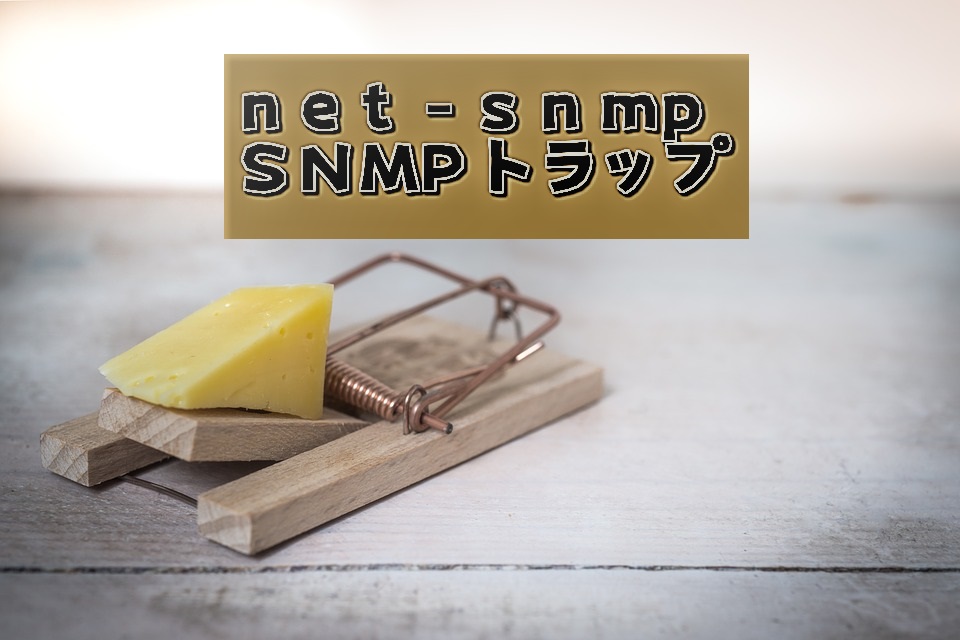 trap-2846147_960_720