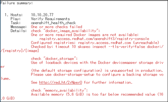 openshift-20171121-05
