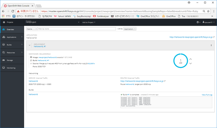 openshift-20180213-08