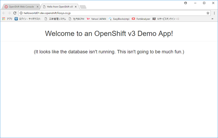 openshift-20180213-09