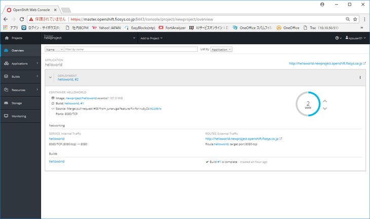 openshift-20180213-10