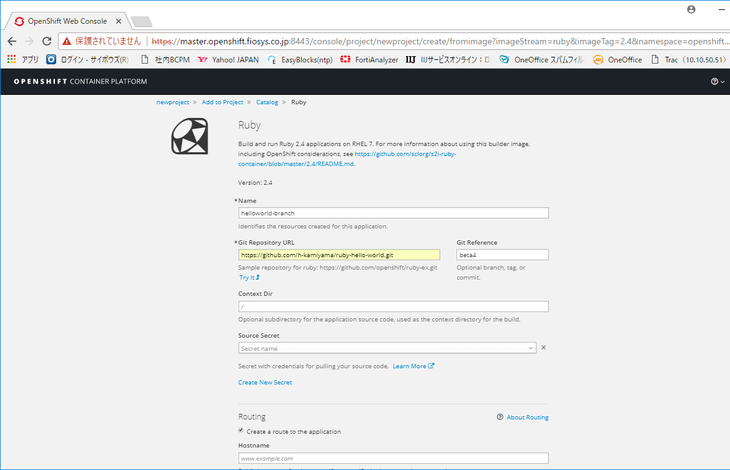 openshift-20180213-11