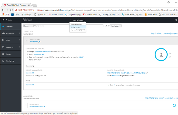 openshift-20180213-12