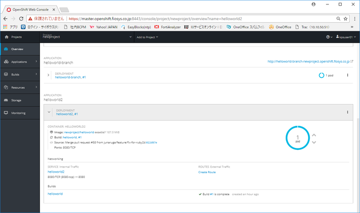 openshift-20180213-14