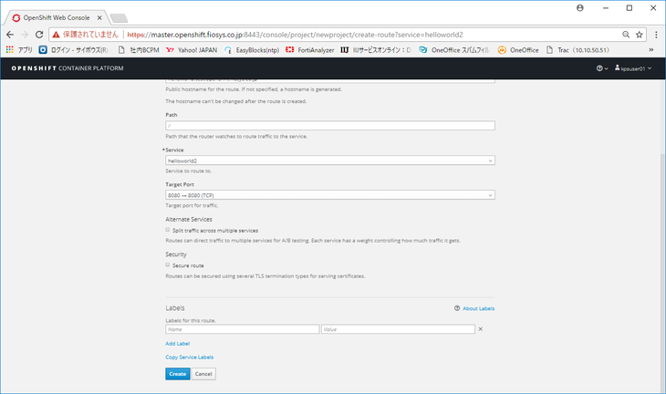openshift-20180213-16