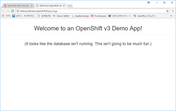openshift-20180213-18