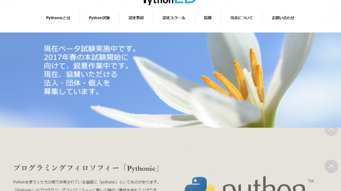 pythonic-exam3