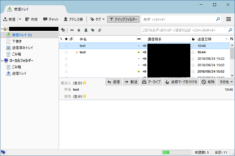 Azure 多要素認証でメールクライアントを使いたい Sios Tech Lab