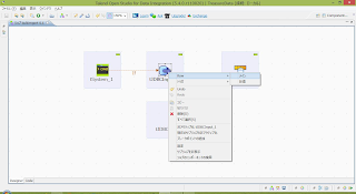 Talend Open Studio Setup 10