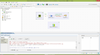 Talend Open Studio Setup 11