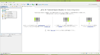 Talend Open Studio Setup 3