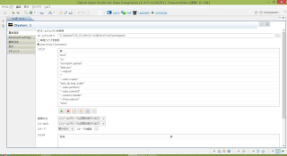Talend Open Studio Setup 5