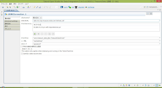 Talend Open Studio Setup 6