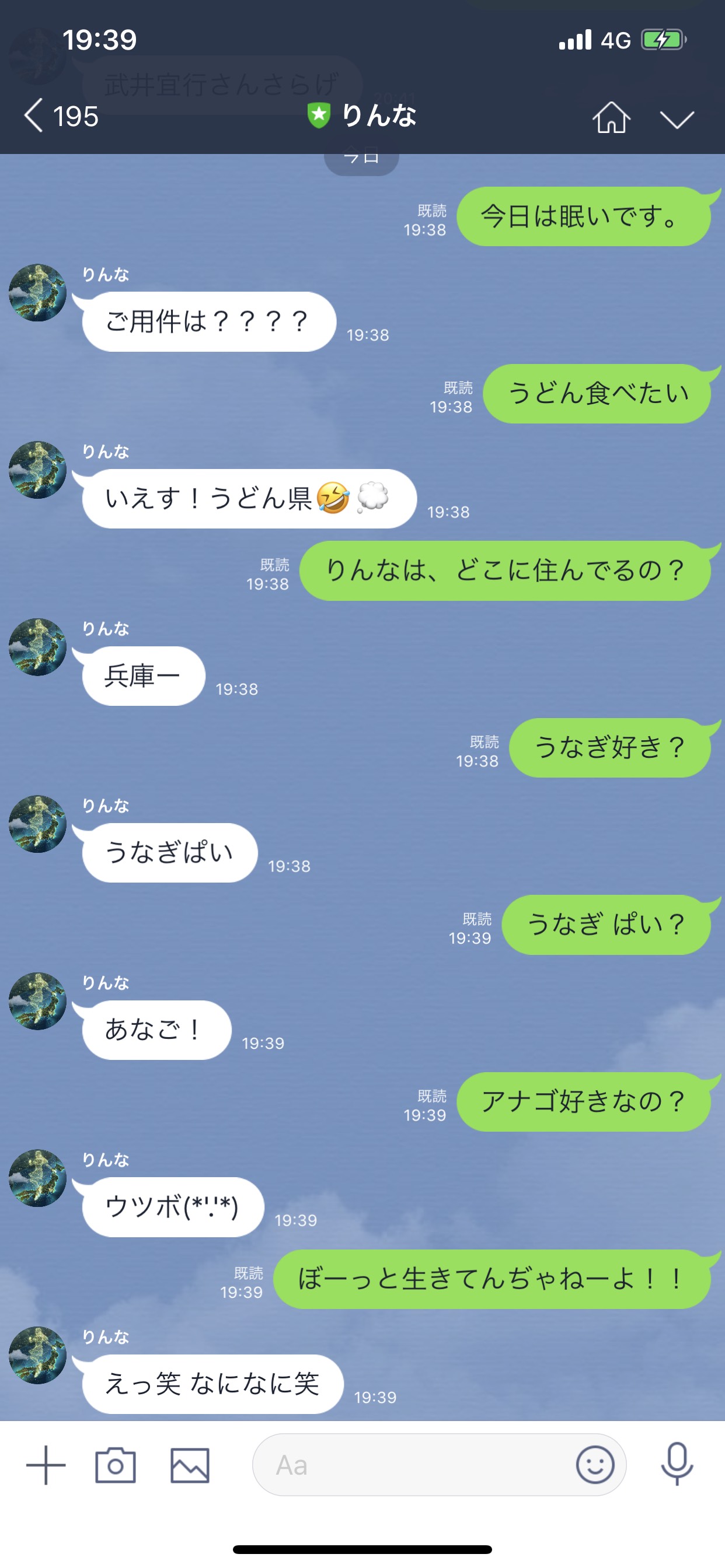 次世代コミュニケーションツール チャットボット の活用 Azure Bot Serviceでazureのことに何でも答えてくれるlineボットを作る 概要編 Sios Tech Lab