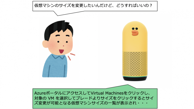 Screen Shot 2019-08-09 at 9.27.29