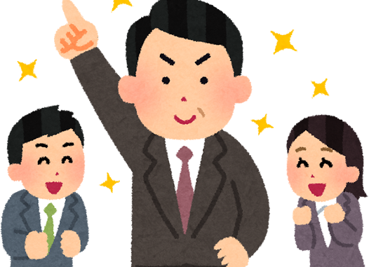 business_tayoreru_man