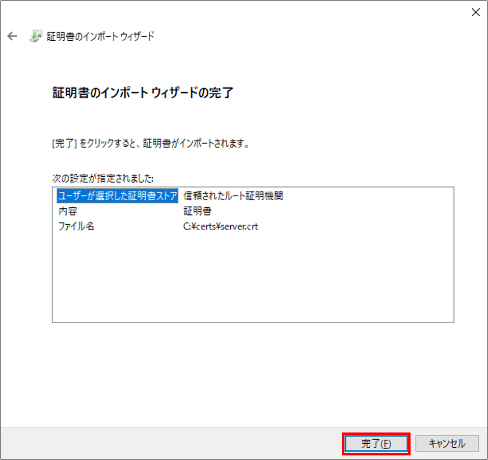 Active Directoryのldaps接続を自己証明書で設定する Sios Tech Lab