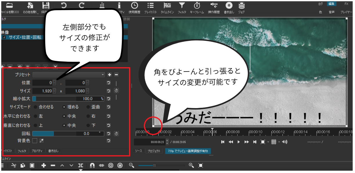 動画編集ソフト】Shotcutの基本的な使い方をまとめてみた SIOS Tech. Lab