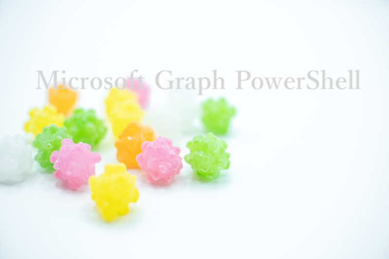 Microsoft Graph PowerShell でライセンス操作 | SIOS Tech Lab