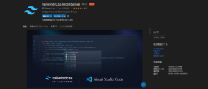 TailwindCSSIntellisense