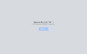 成功例