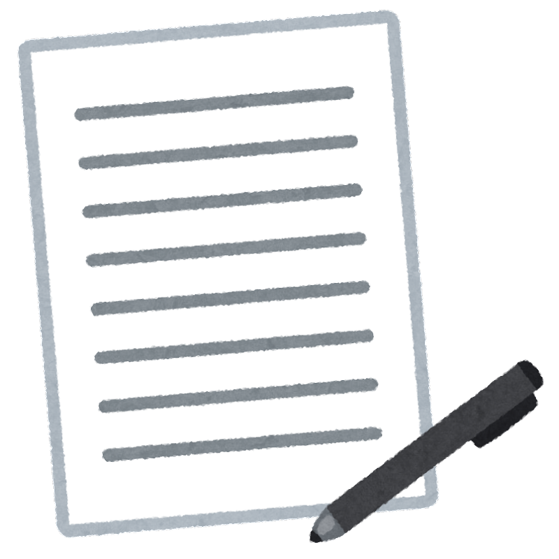 document syorui pen