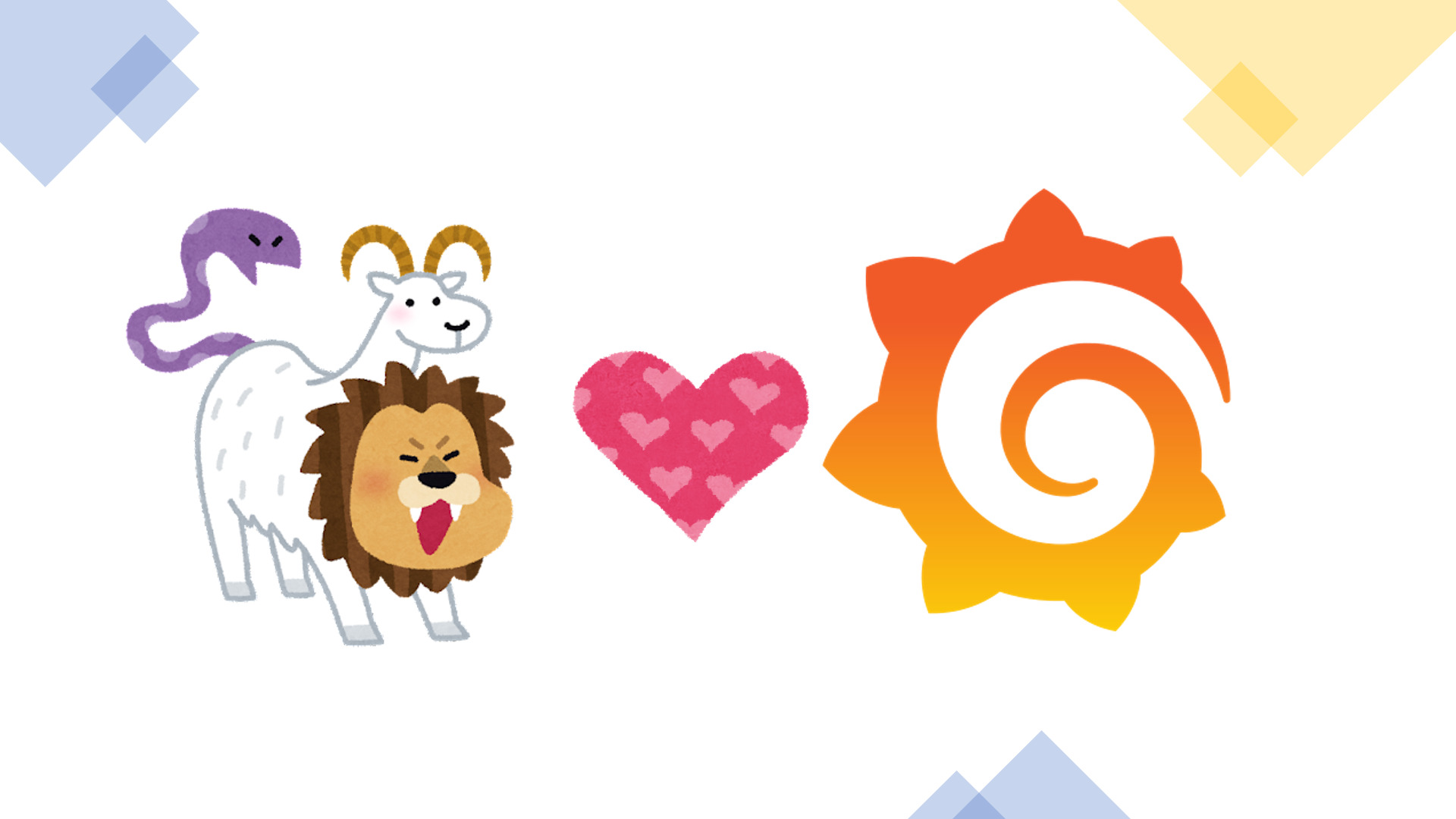 Shibboleth IdPのログをGrafanaで可視化する SIOS Tech. Lab